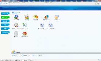 日語版商超多國語言超市進銷存收銀軟件 高效店鋪采購銷售庫存管理解決方案