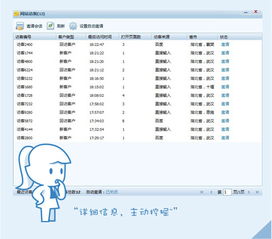 騰訊數(shù)據(jù)分析與企業(yè)產(chǎn)品生態(tài) 賦能精準(zhǔn)營(yíng)銷(xiāo)與高效軟件開(kāi)發(fā)