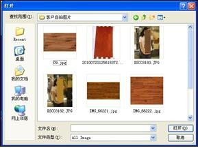 地板銷售軟件操作指南與軟件銷售策略