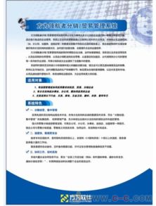 化工行業數字化利器 專業軟件如何賦能產品批發與設備銷售